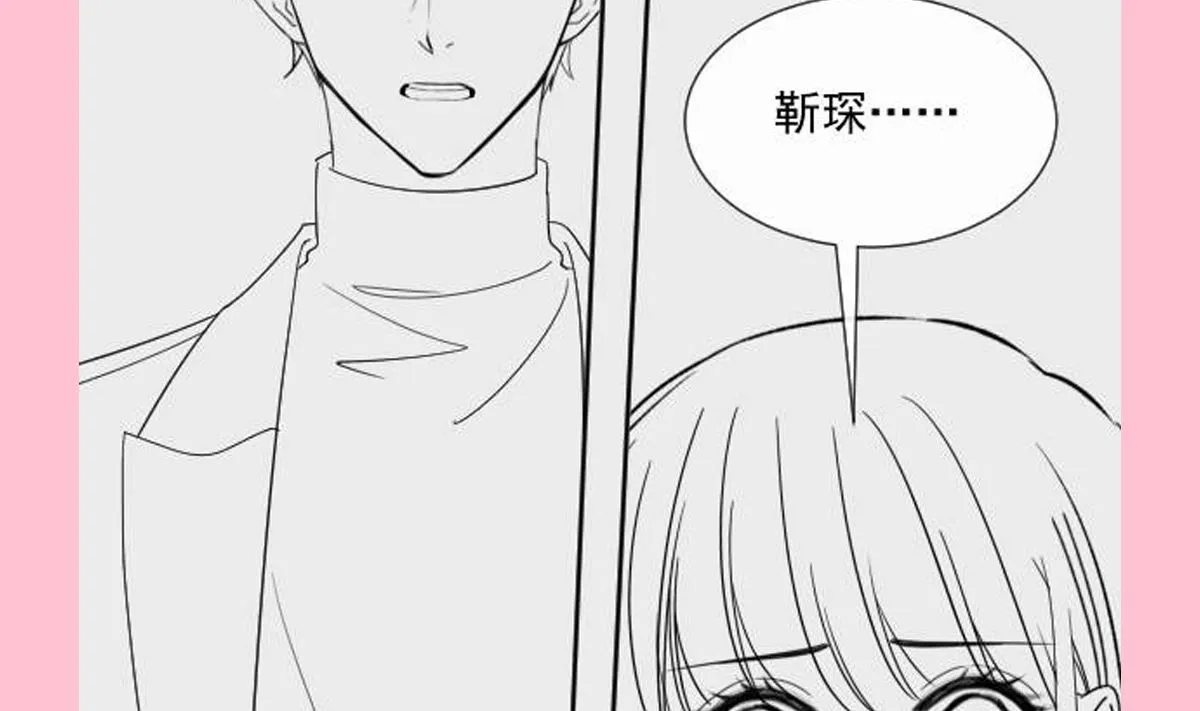 第270话瑟瑟，我来了！ 第130页
