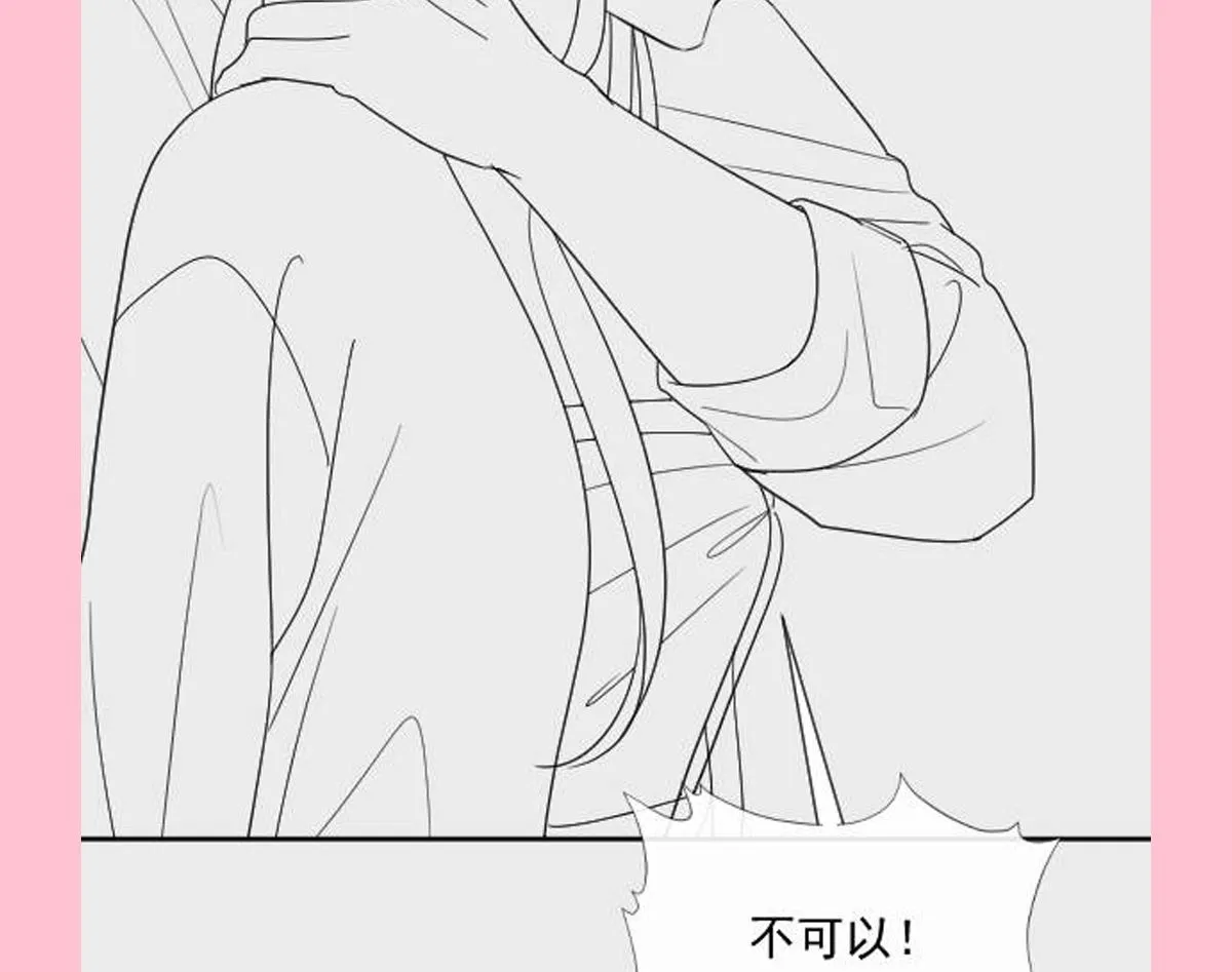 第270话瑟瑟，我来了！ 第134页