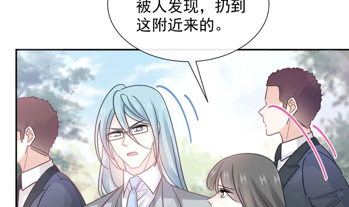 第269话我会找到你 第5页