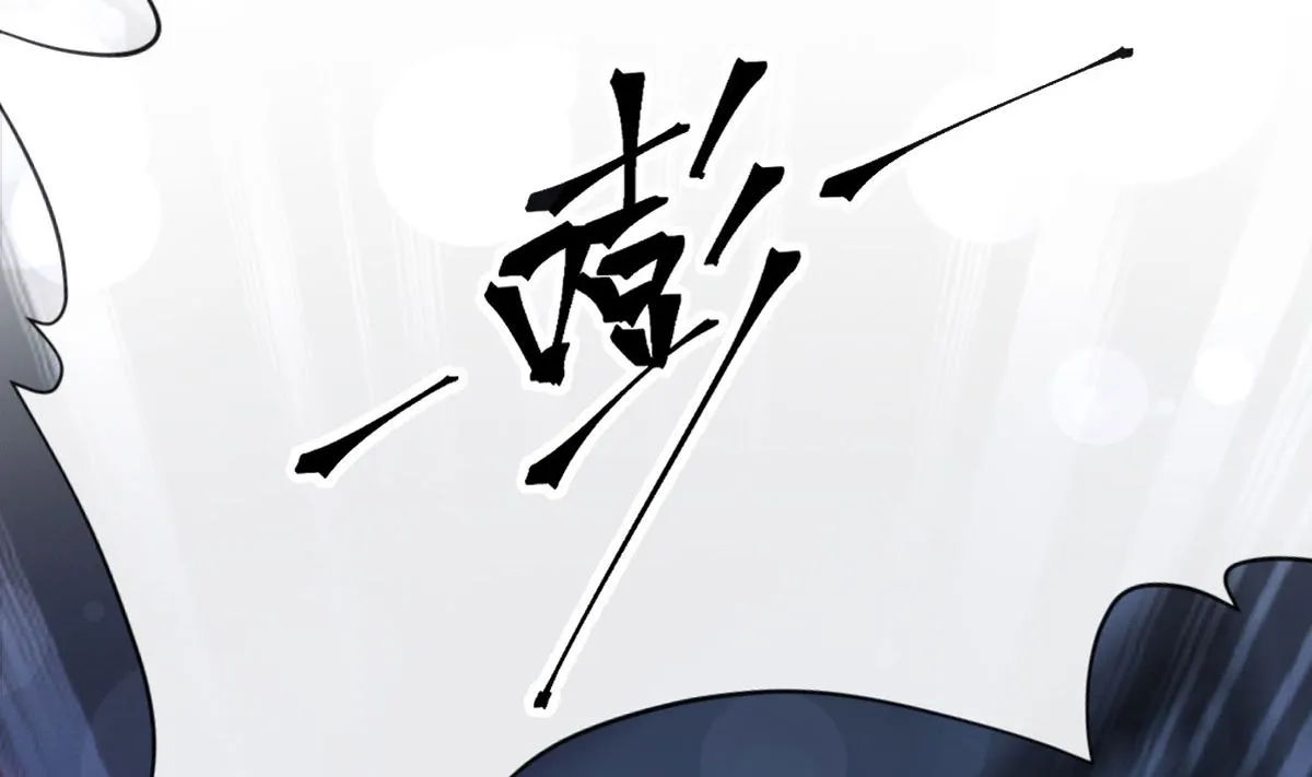 第269话我会找到你 第8页