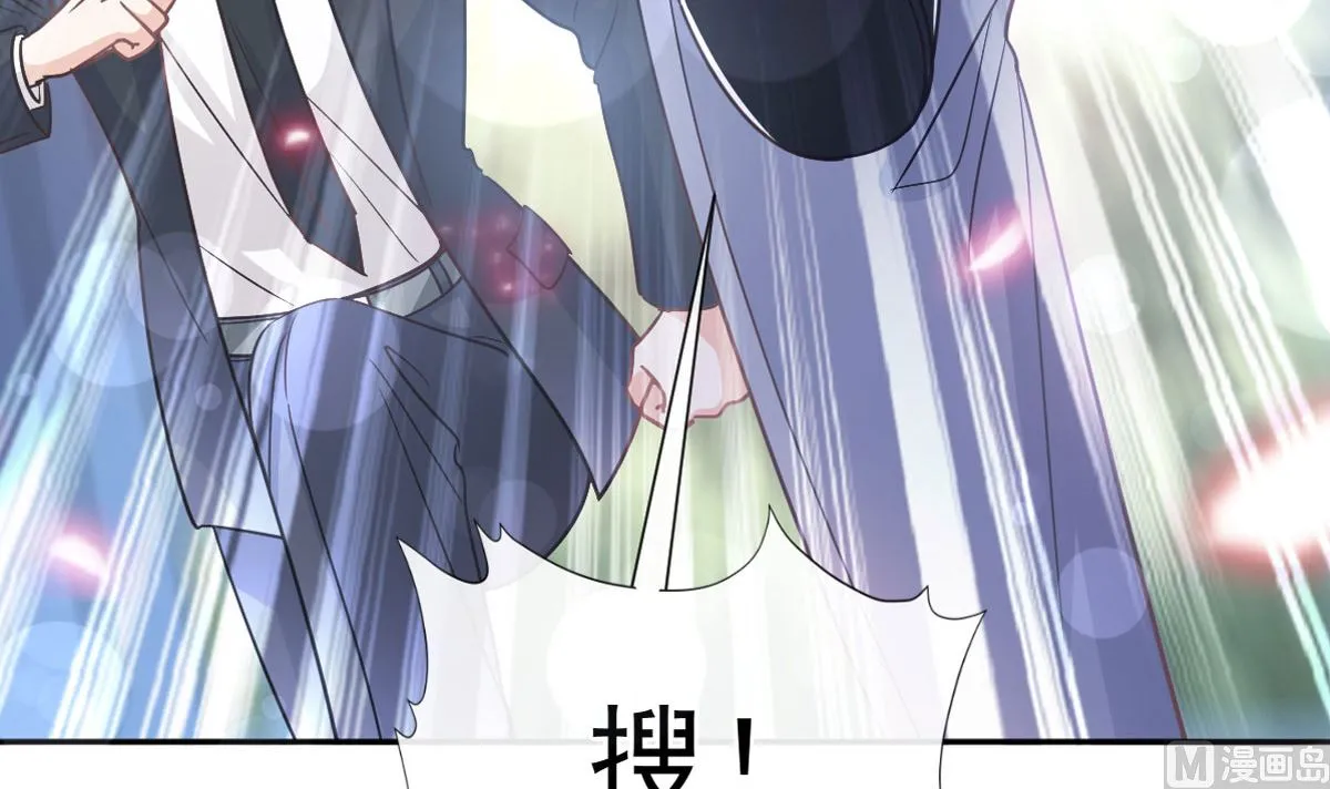第269话我会找到你 第12页