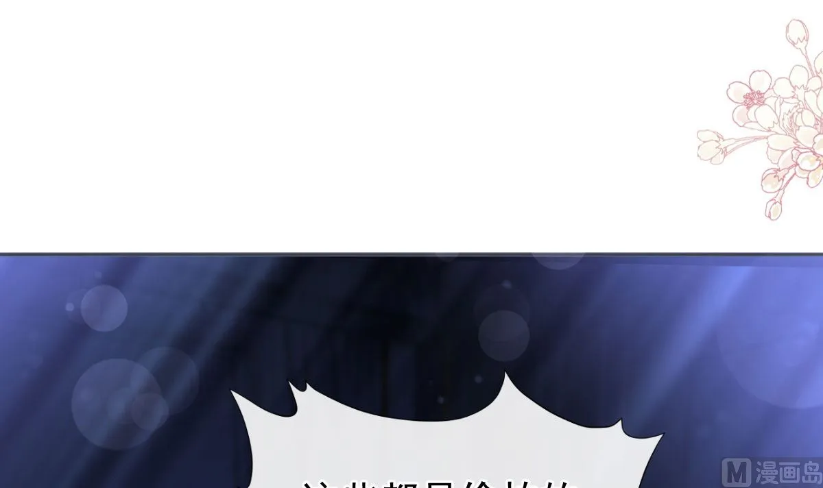 第269话我会找到你 第15页