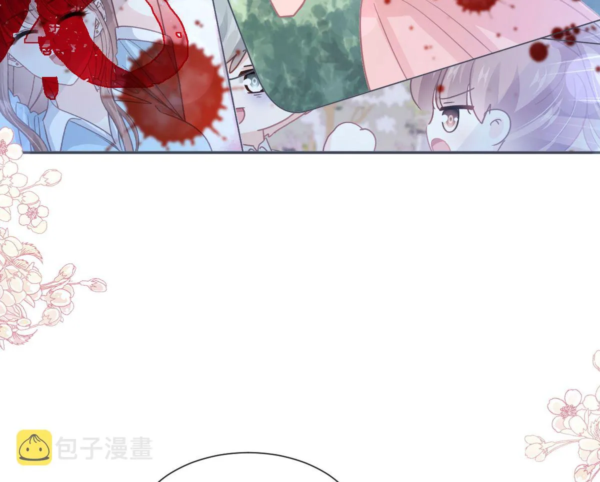 第269话我会找到你 第19页