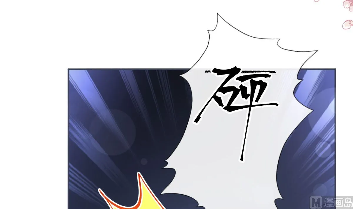 第269话我会找到你 第27页