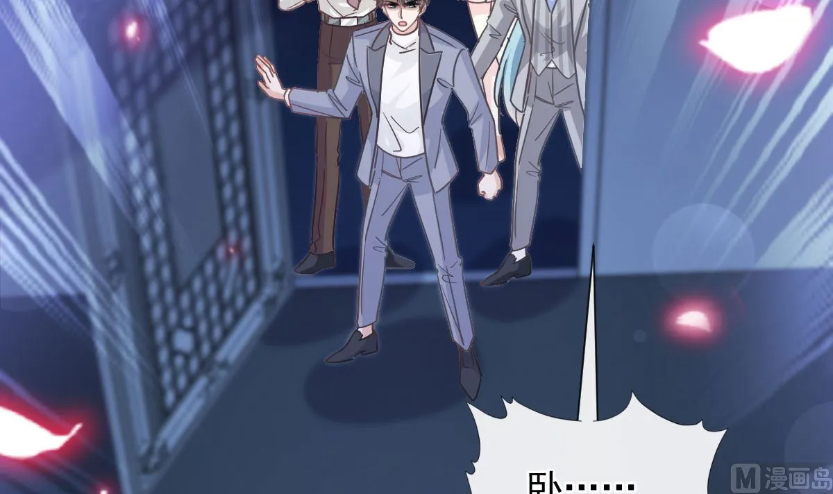 第269话我会找到你 第30页