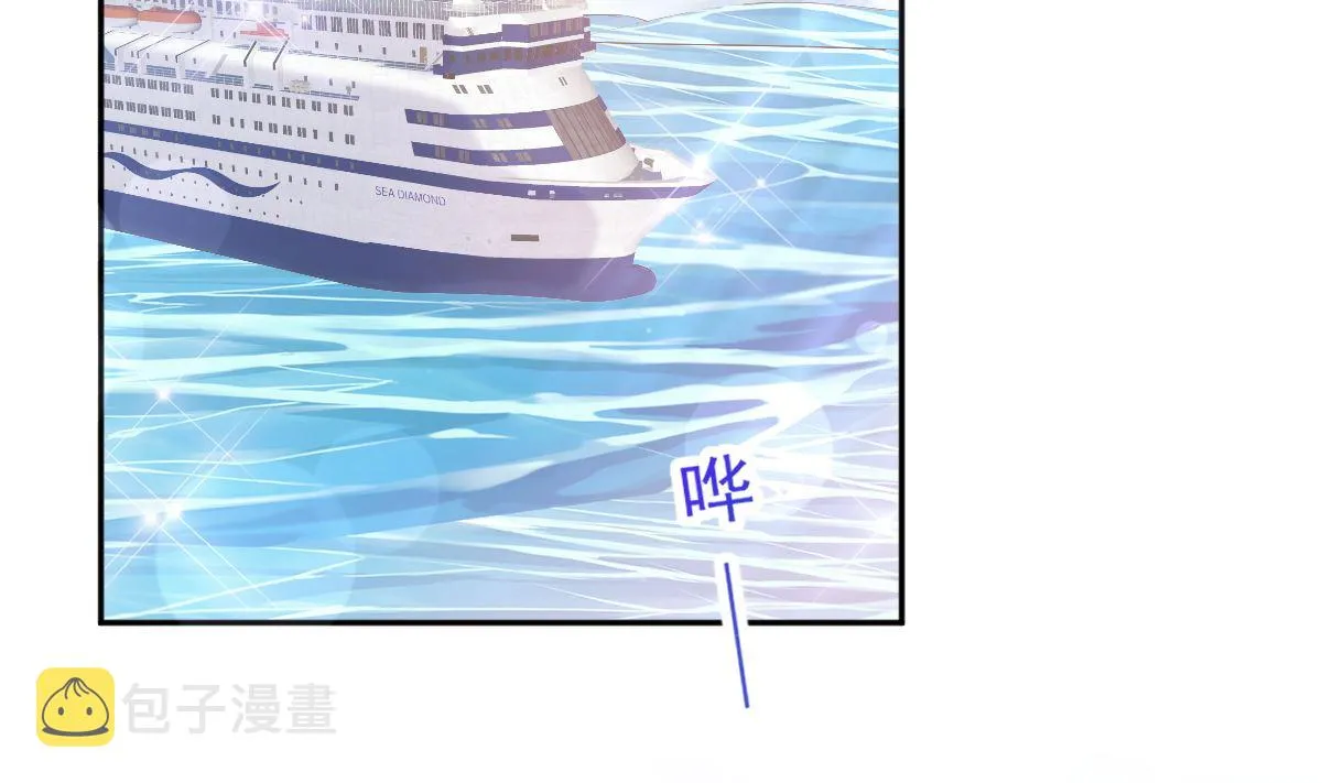 第269话我会找到你 第56页