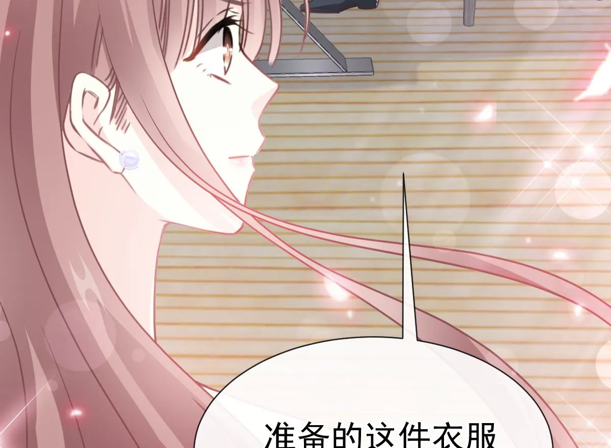 第269话我会找到你 第59页