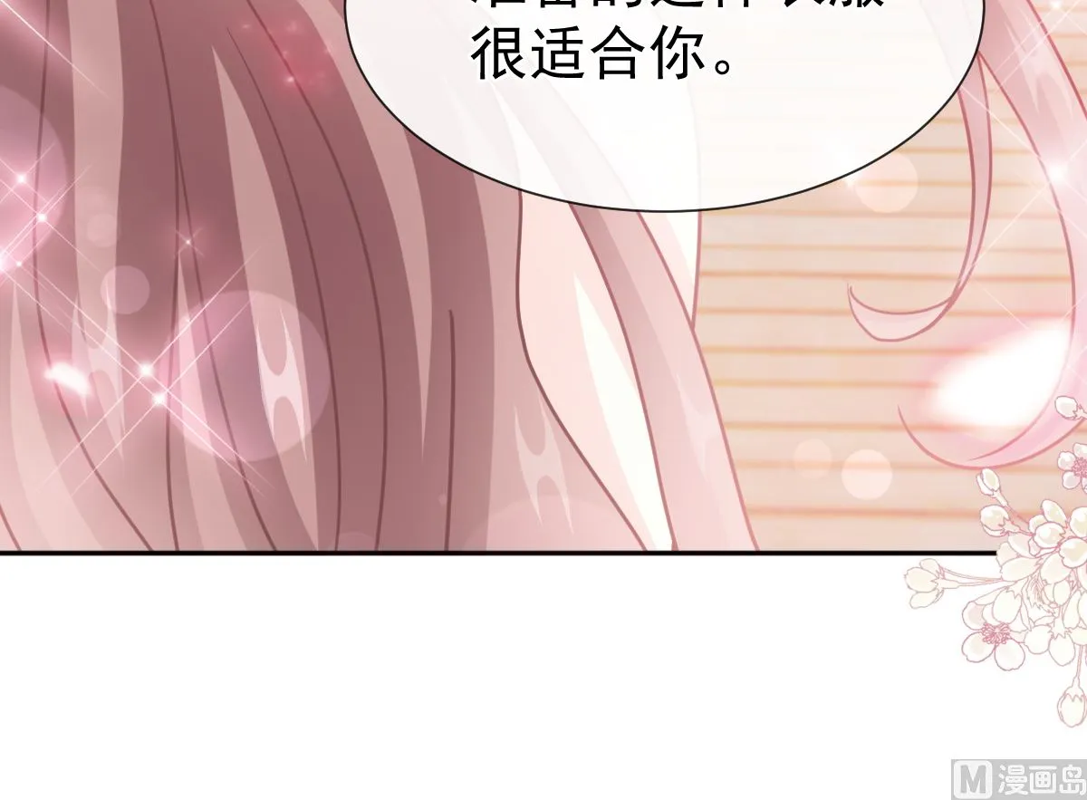 第269话我会找到你 第60页