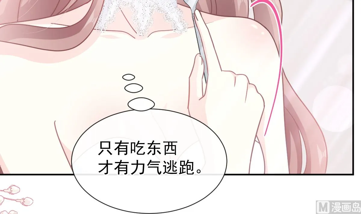 第269话我会找到你 第78页