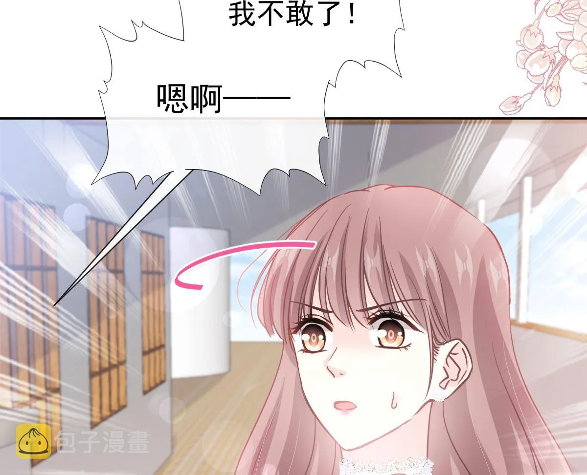 第269话我会找到你 第83页