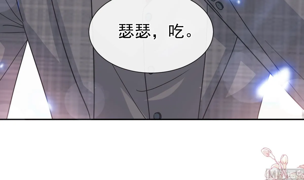 第269话我会找到你 第96页