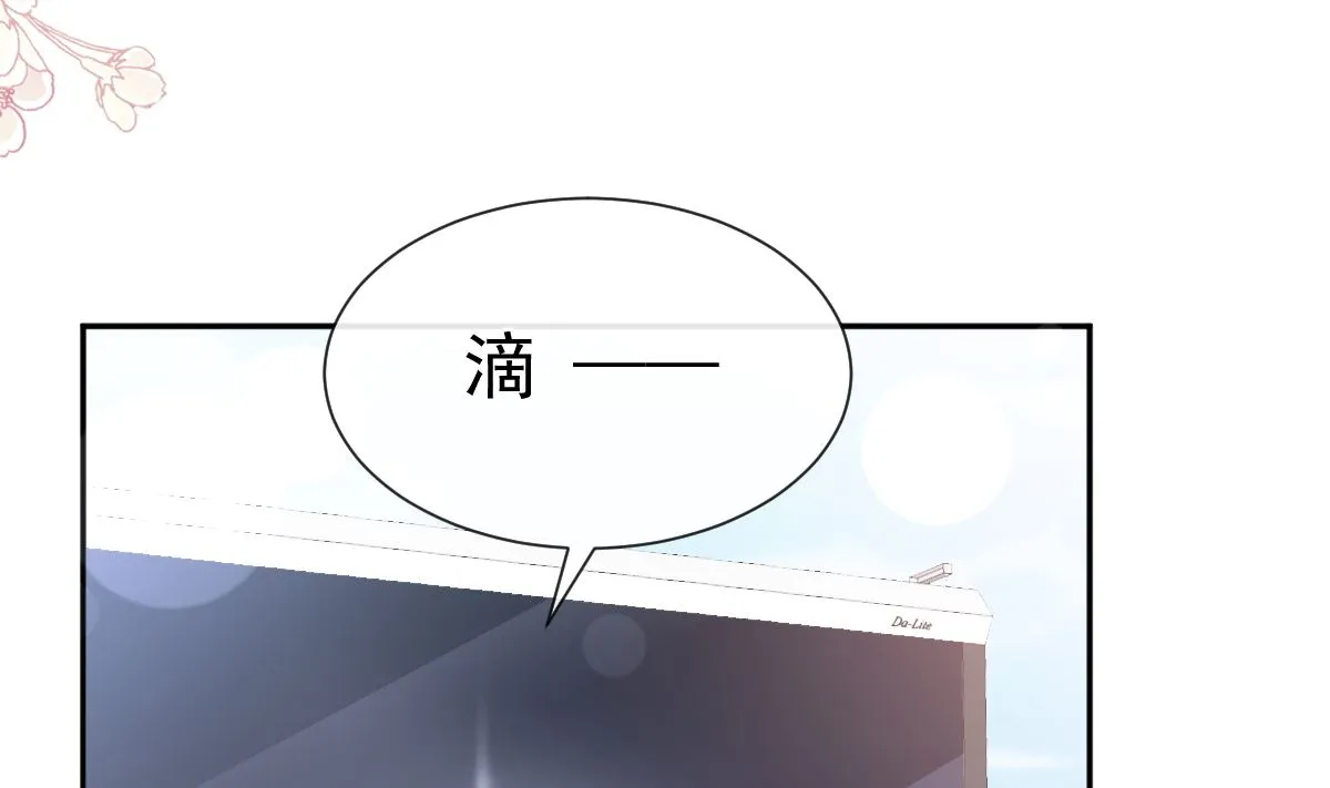 第269话我会找到你 第104页