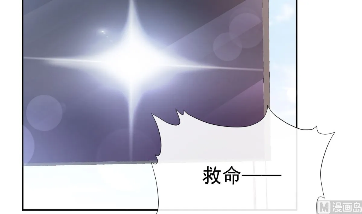 第269话我会找到你 第105页