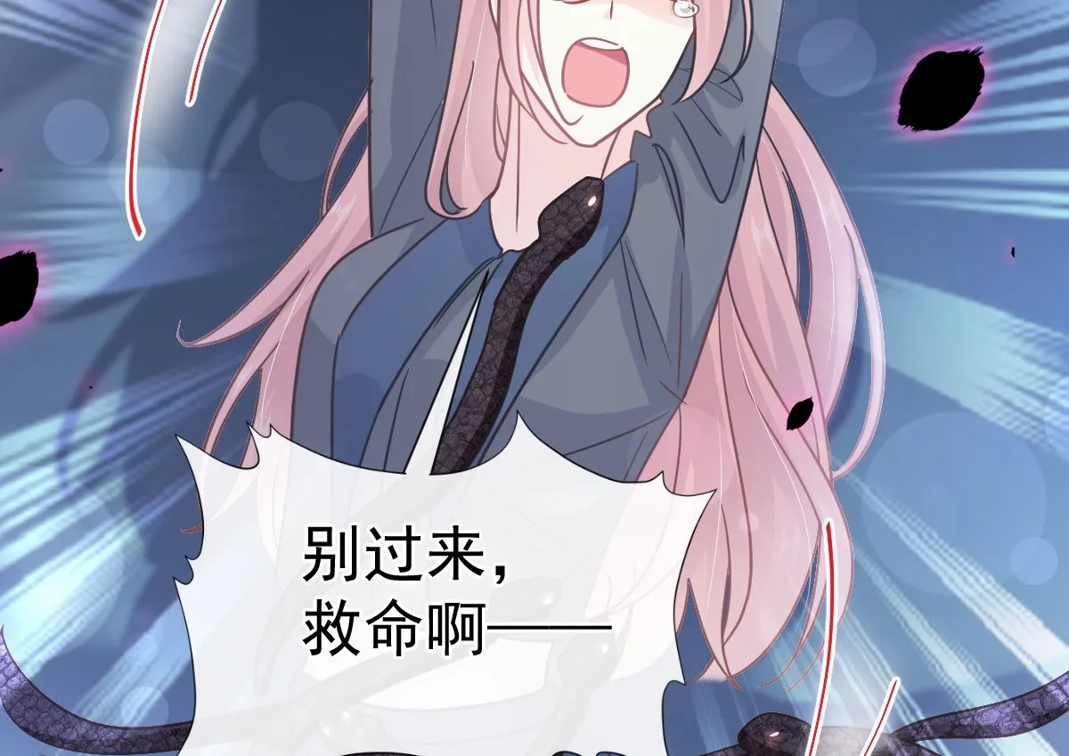第269话我会找到你 第107页