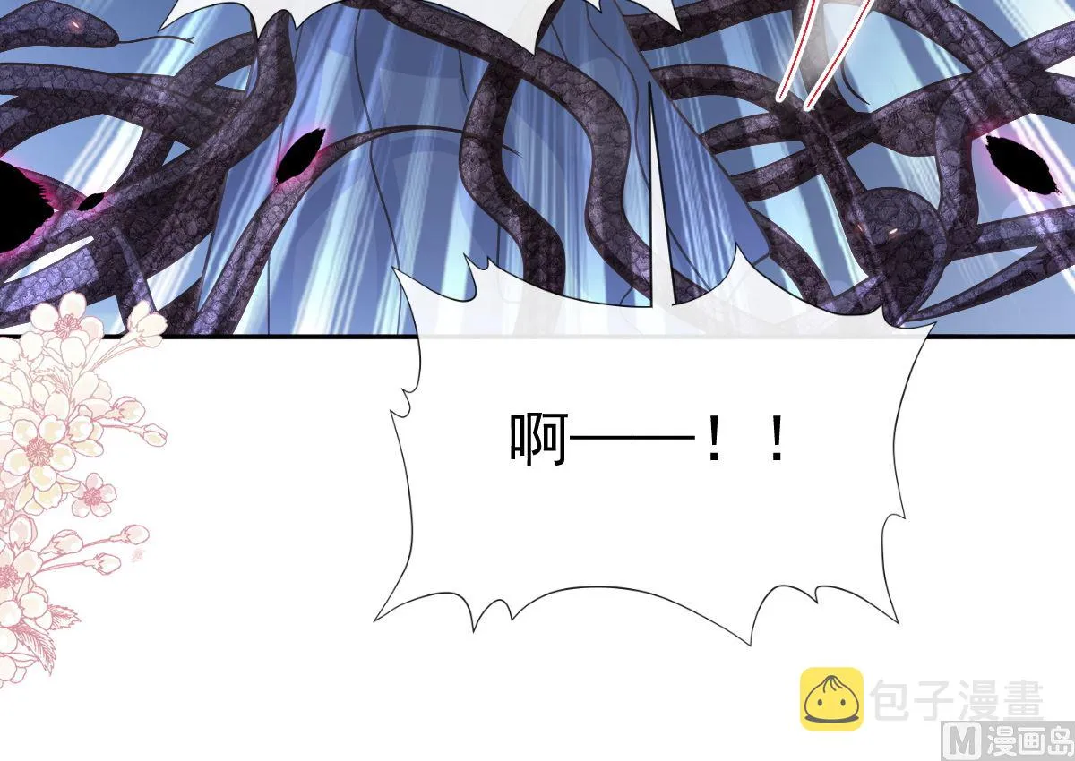 第269话我会找到你 第108页