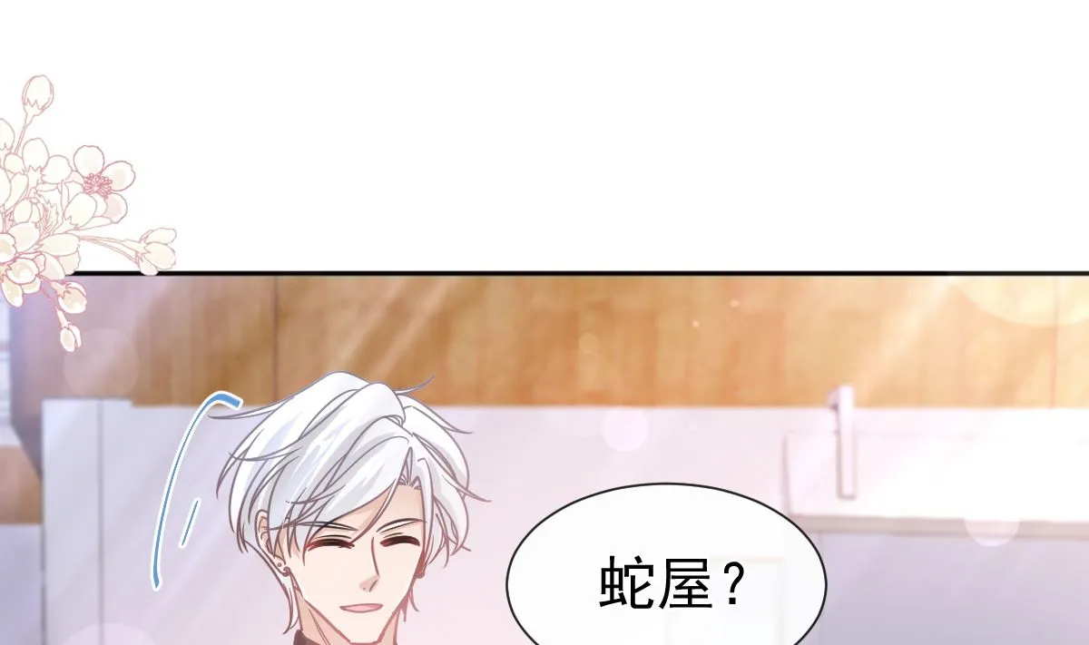 第269话我会找到你 第109页