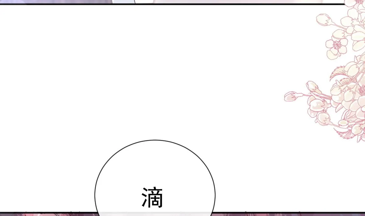 第269话我会找到你 第112页