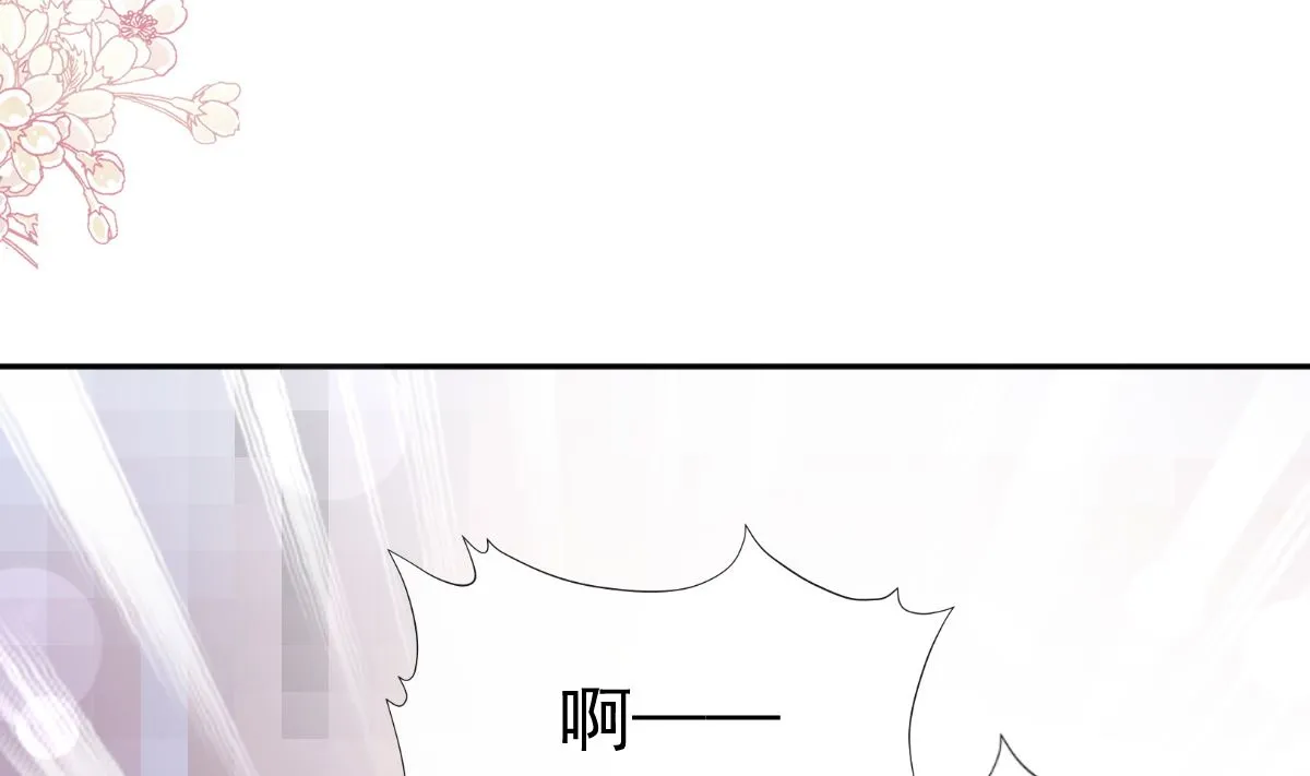 第269话我会找到你 第115页