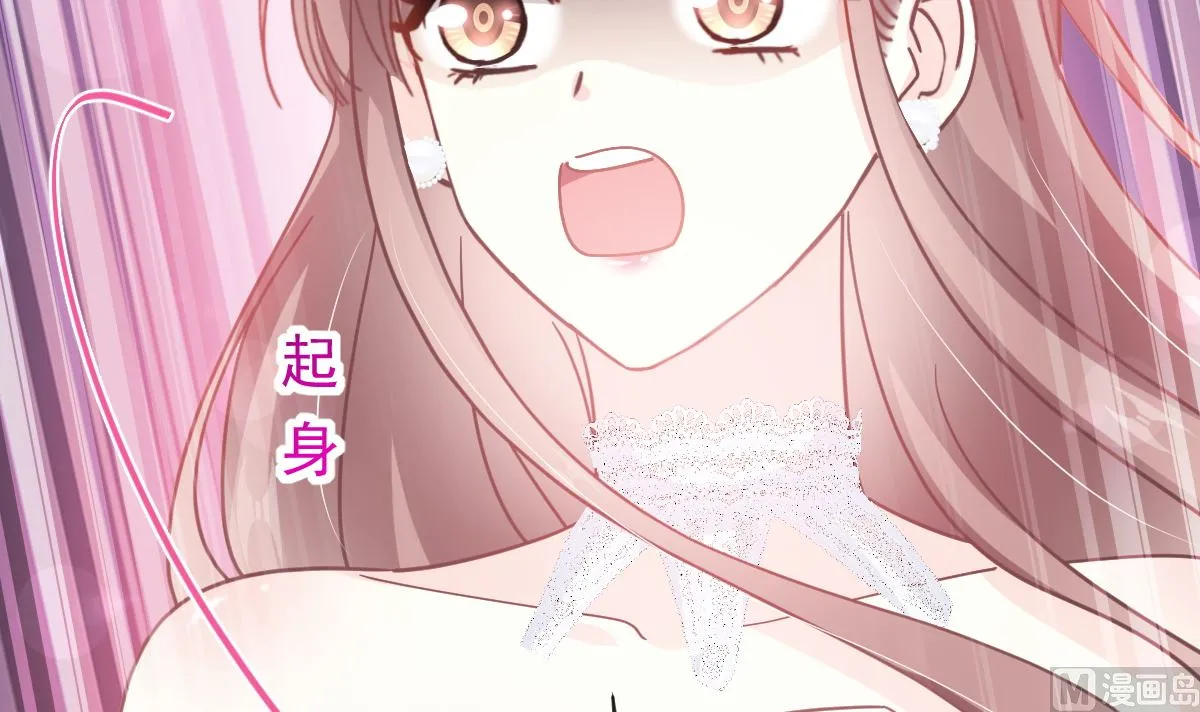 第269话我会找到你 第120页