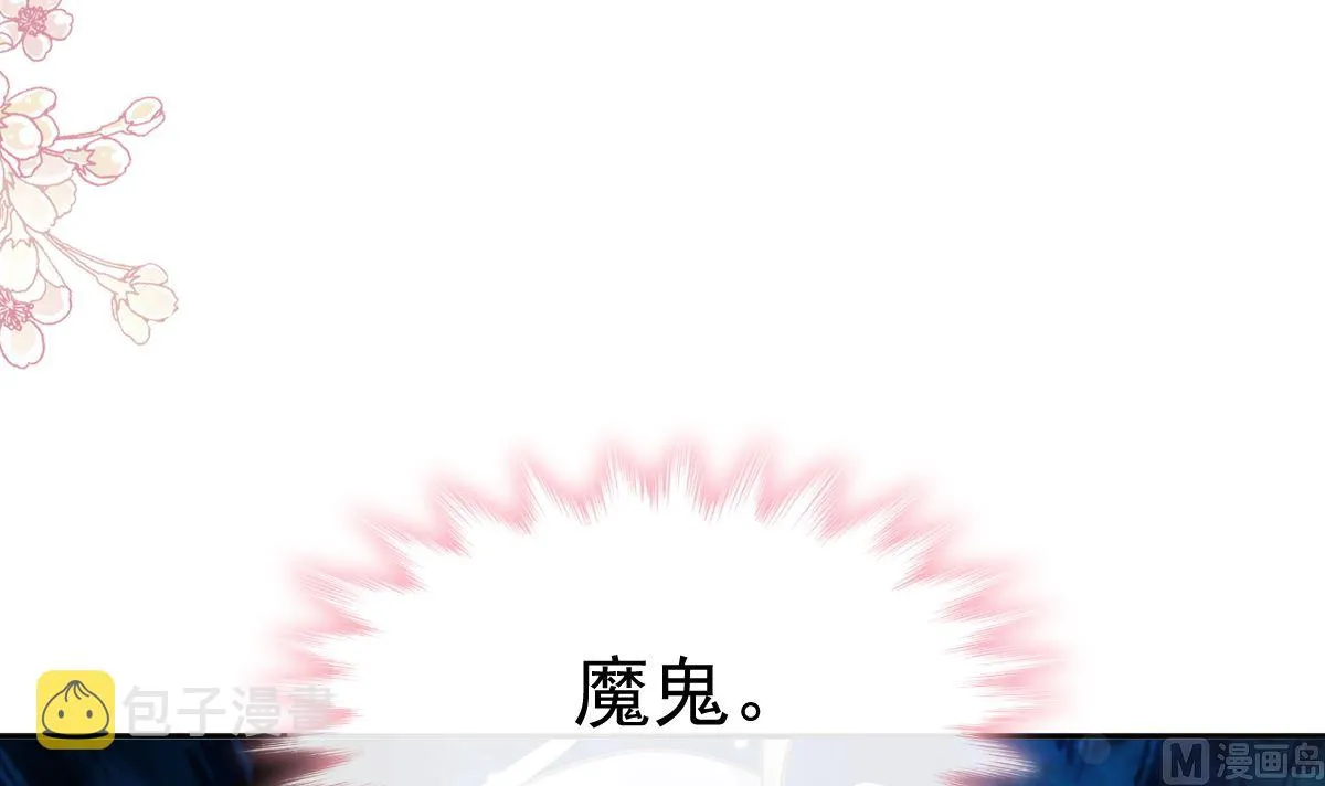 第269话我会找到你 第129页