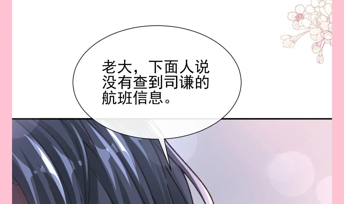 第269话我会找到你 第134页