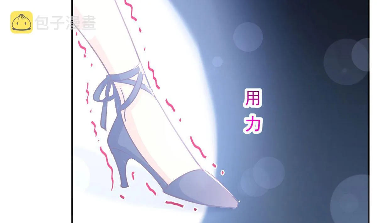 第267话逃出生天 第5页