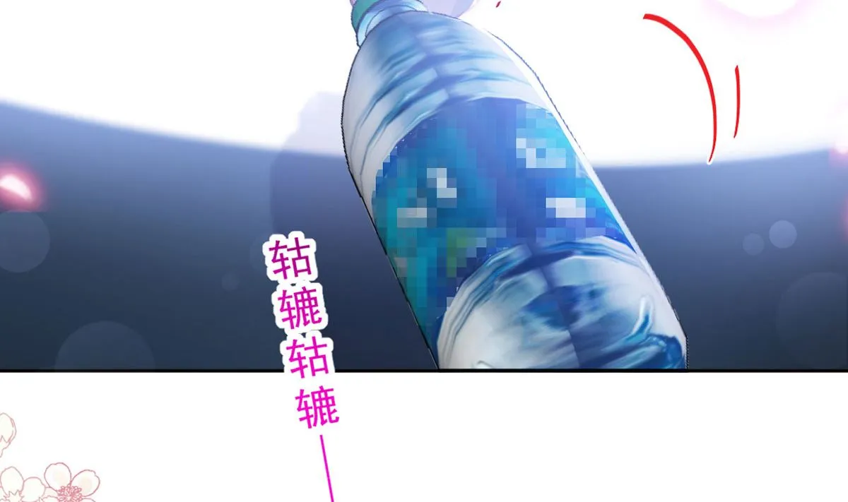 第267话逃出生天 第11页