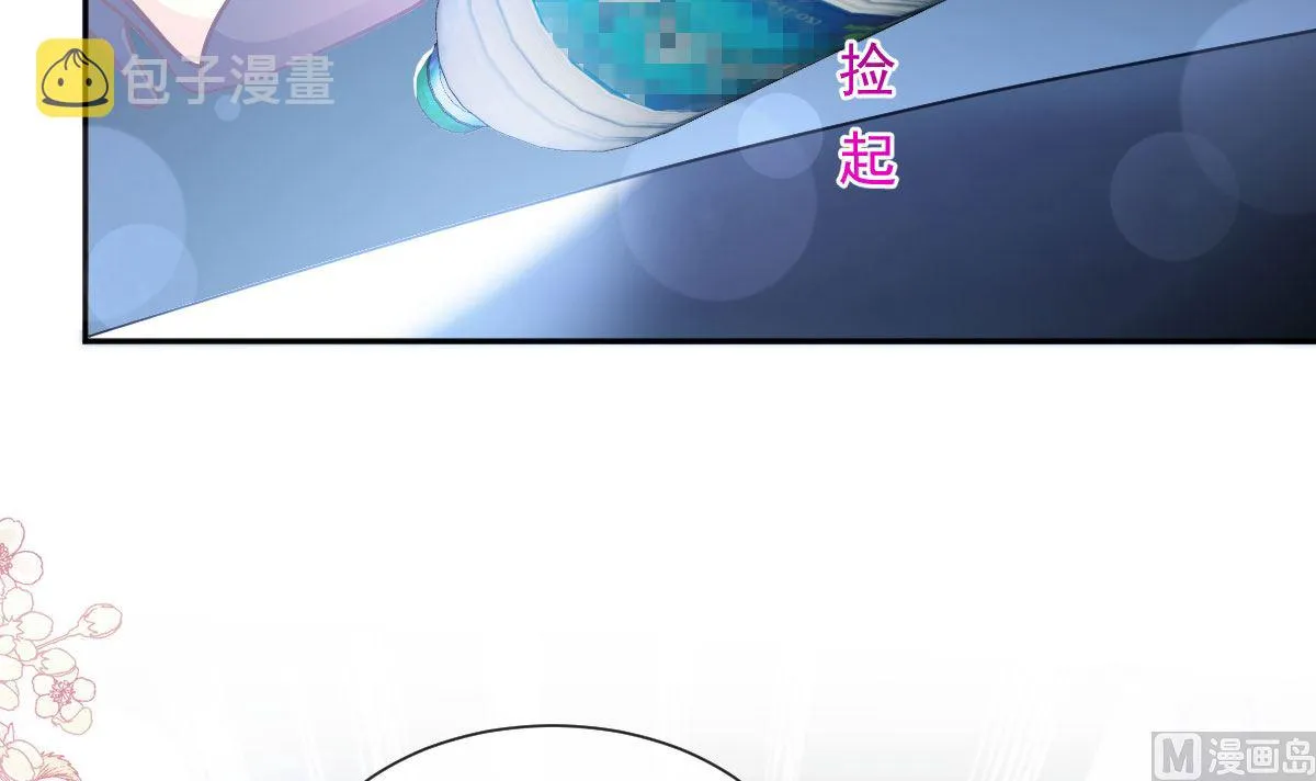 第267话逃出生天 第15页