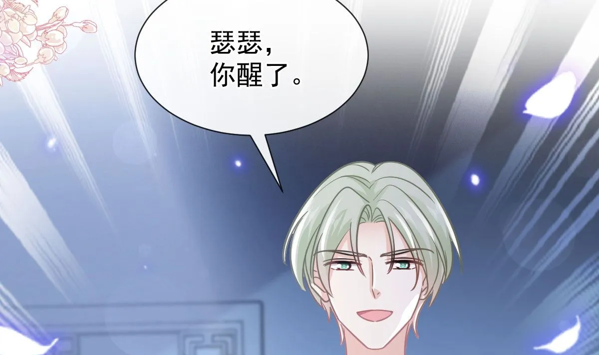 第267话逃出生天 第16页