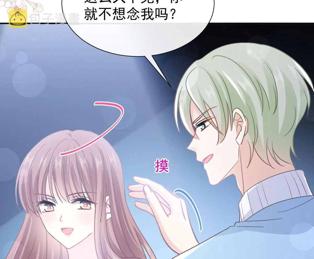 第267话逃出生天 第20页