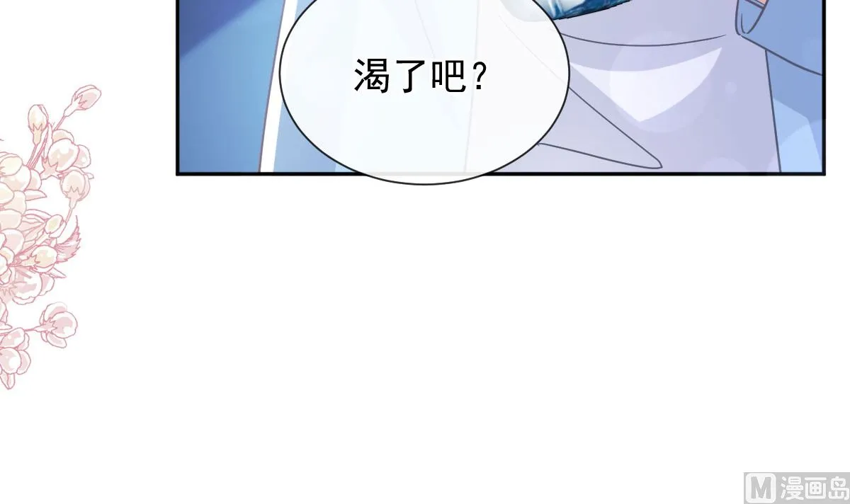 第267话逃出生天 第24页