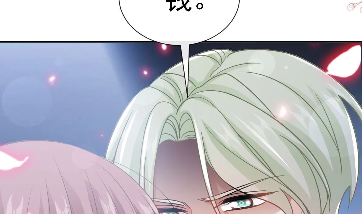 第267话逃出生天 第29页