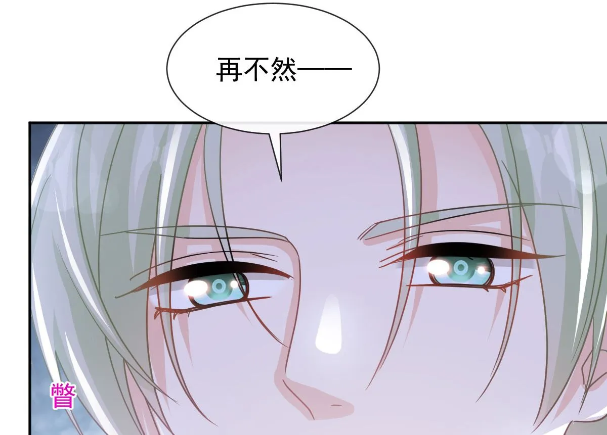 第267话逃出生天 第35页