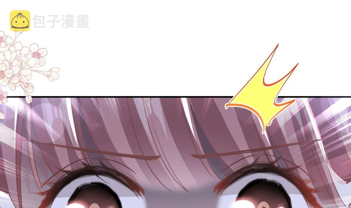 第267话逃出生天 第37页