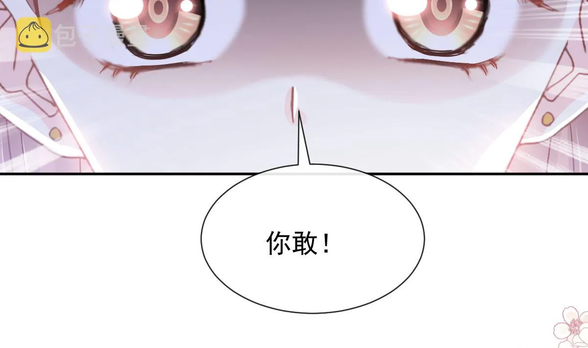 第267话逃出生天 第38页