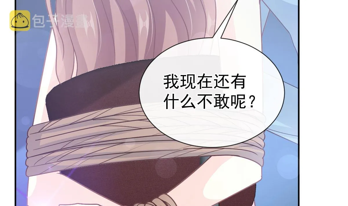 第267话逃出生天 第40页