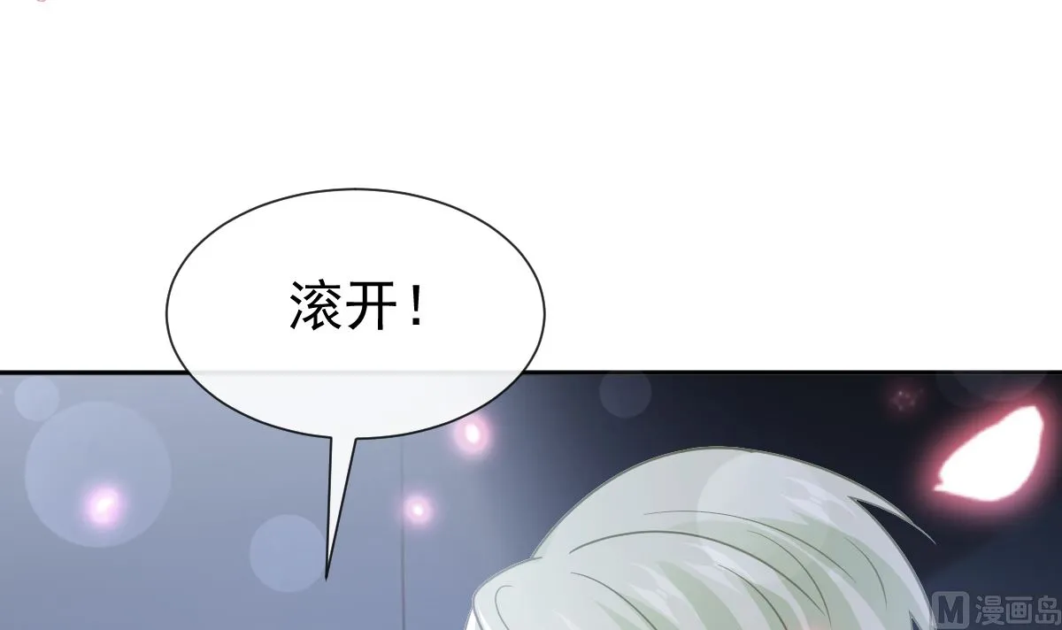 第267话逃出生天 第42页