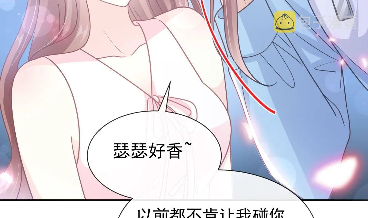 第267话逃出生天 第44页