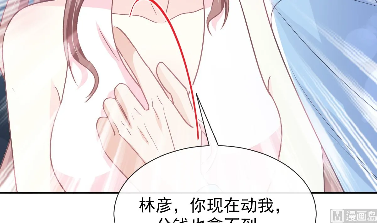 第267话逃出生天 第48页