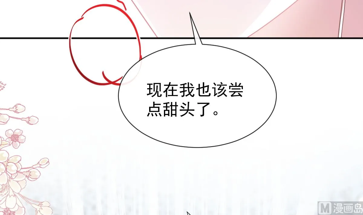 第267话逃出生天 第54页
