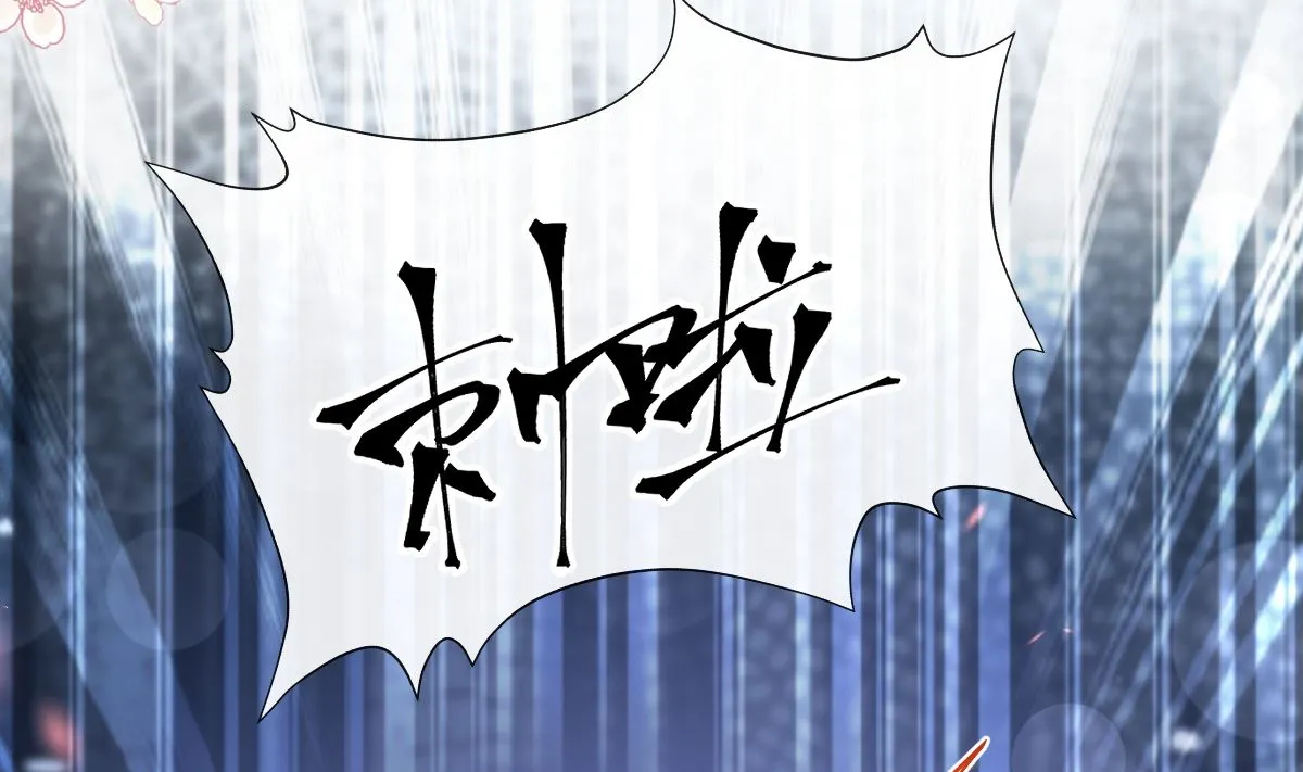 第267话逃出生天 第55页