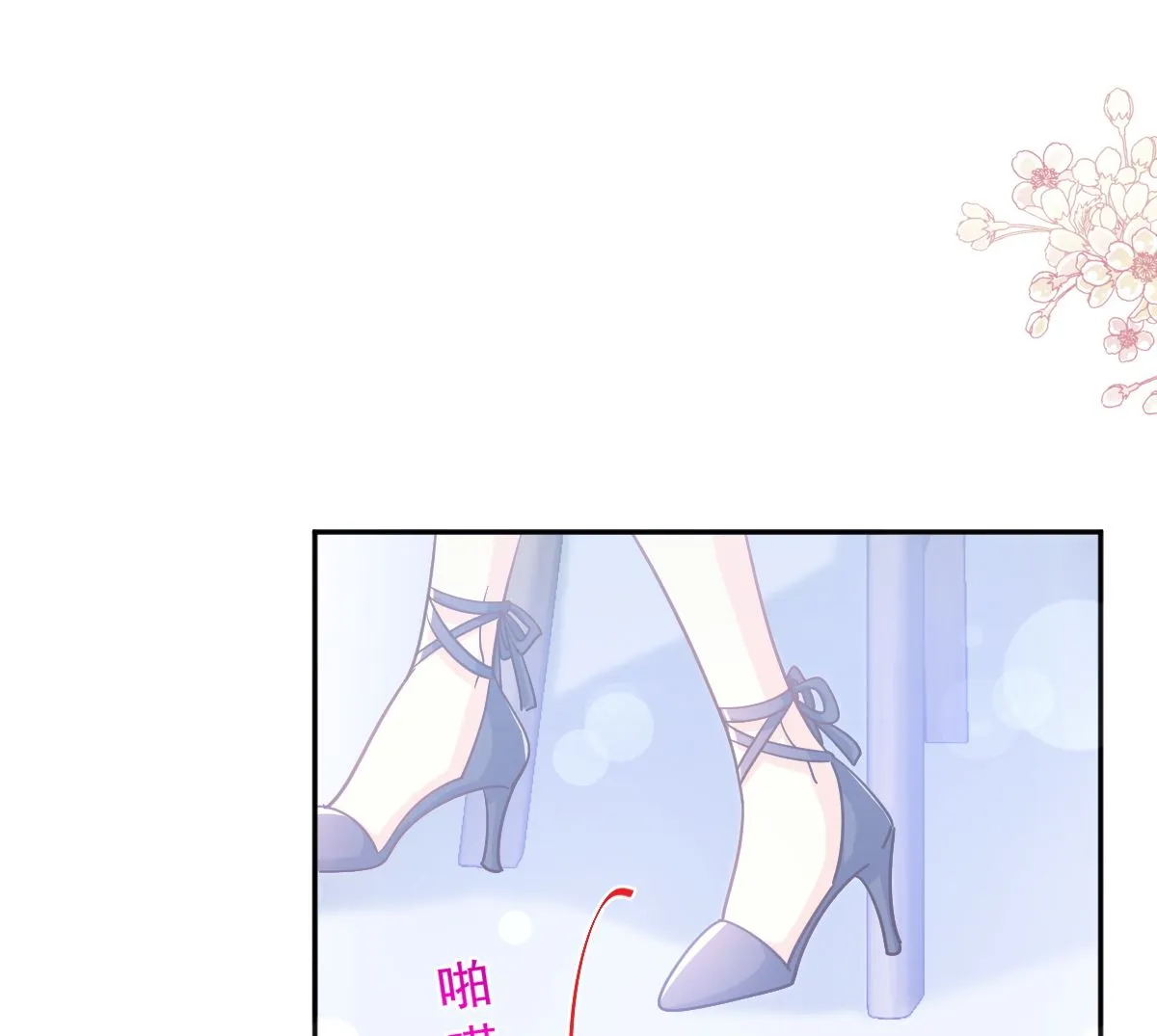 第267话逃出生天 第59页