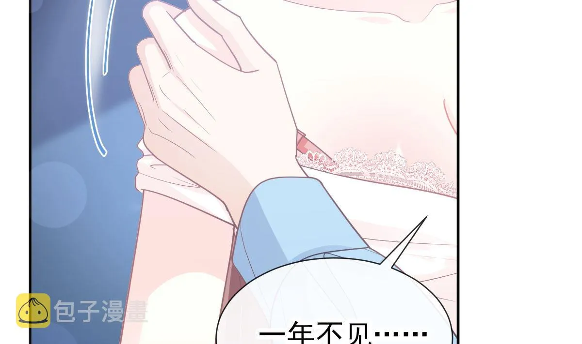 第267话逃出生天 第62页