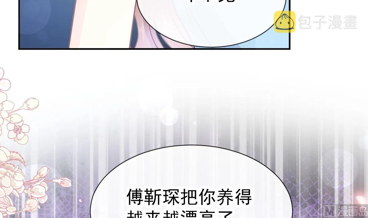 第267话逃出生天 第63页