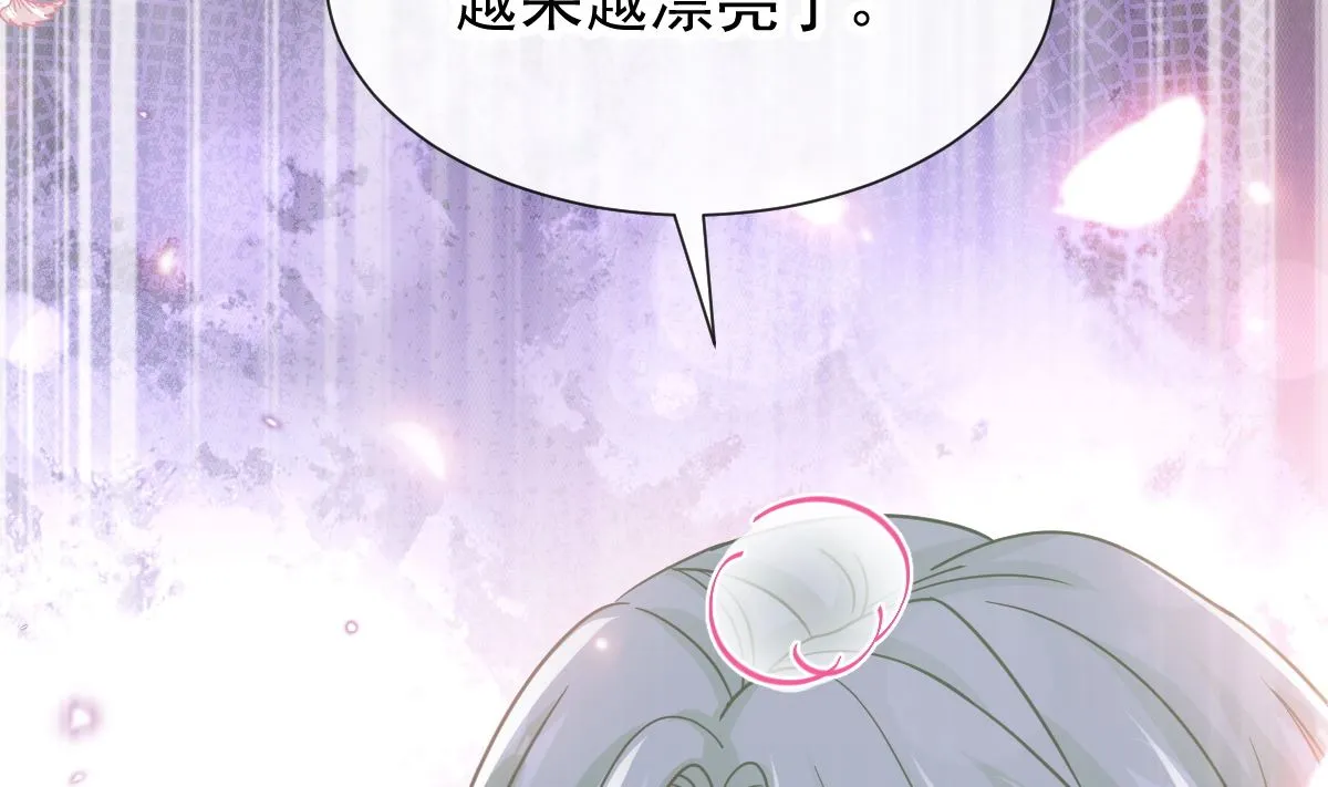 第267话逃出生天 第64页