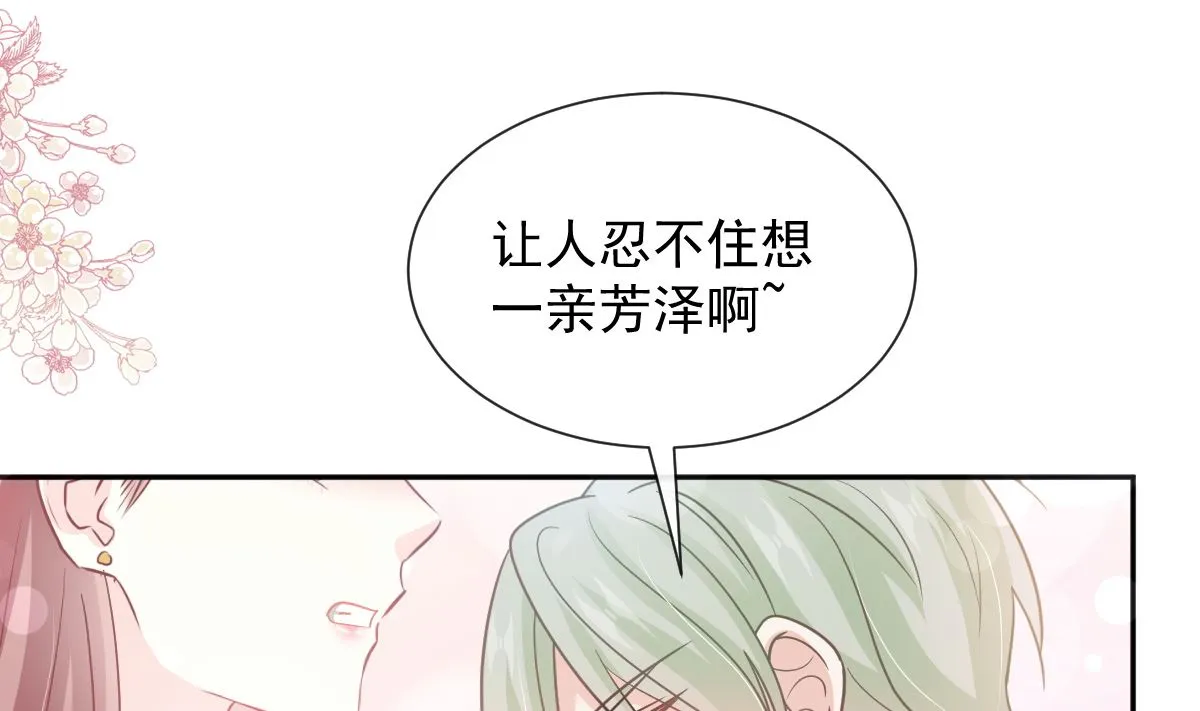 第267话逃出生天 第68页