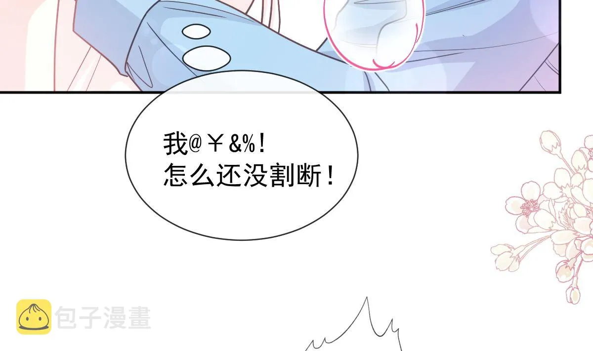 第267话逃出生天 第70页