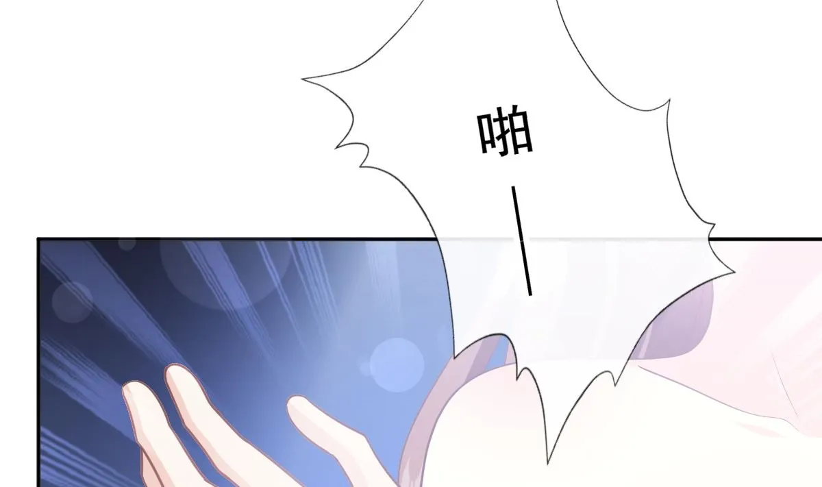 第267话逃出生天 第71页