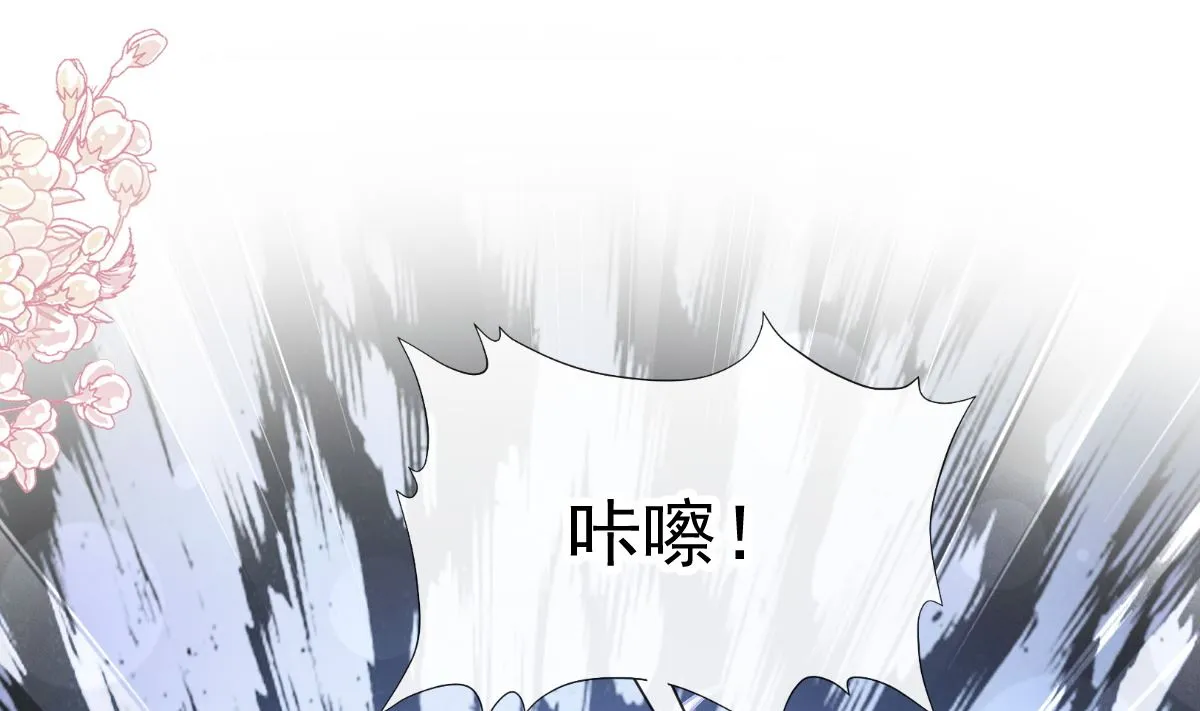 第267话逃出生天 第73页