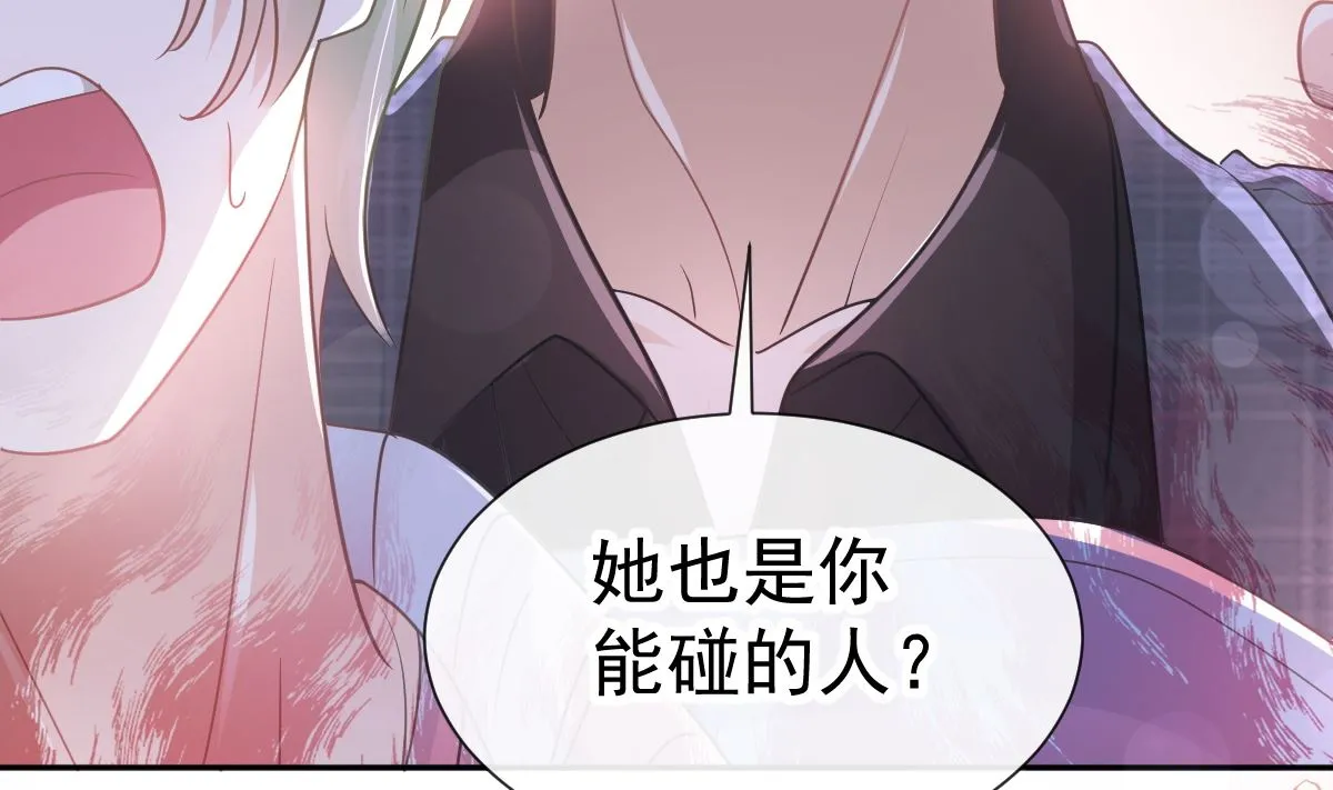 第267话逃出生天 第79页